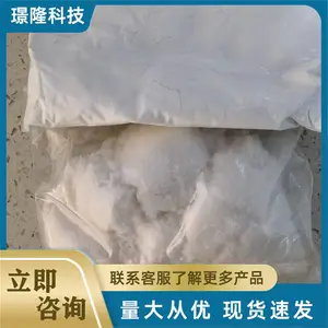 ��ۺ��� ��ԡ¶������ ��͸�����ܽ� ��ױƷ��ˮ����ԭ��