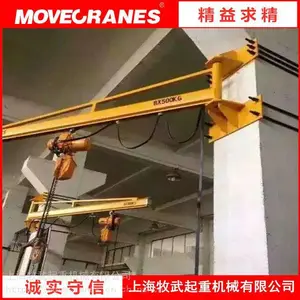 ��ӦMUWU��������1.5Tǽ��ʽ���۵� 270��綯��ת