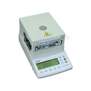 红外卤素水份测量仪价格 MS100
