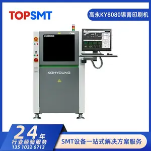 高永SPI锡膏印检测器KY8080 3D全自动锡膏检测仪