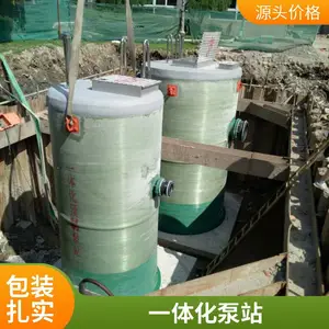 ���Ҳ�����һ�廯Ԥ�Ʊ�վ �������۷����¿�ʽ���Ž�����