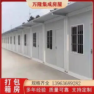 ģ�黯��ʽ���� �н�����䷿ ��¡ ���ɷ� ����Ԥ�� �ֳ���װ