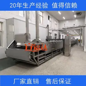 鹏福特供应烟薯连续烘烤线 电加热地瓜全自动烘烤机 蜜薯加工设备