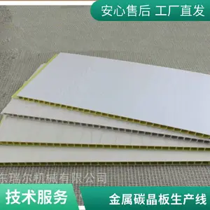 PVC�´���ʯ��ļ����� �����е ���Ϸ��ݰ強�����豸