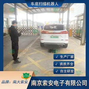 �������̰�ȫ���ɨ�����ϵͳ ����ɨ������˳���ʶ��ģ��