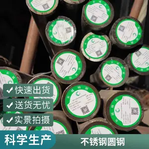 SUS316L����ְ� SUS316L���Ȳ���ְ� ��������ǰ� 316F�׳���Բ��