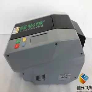 ����˼BP-9ȫ�Զ�ʪˮ�����и�� ͬʱ�趨3����ͬ�ߴ�ѭ����ֽ