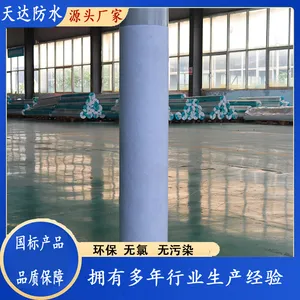 增强P型TPO防水卷材 耐候 耐腐蚀 持久保护你的建筑