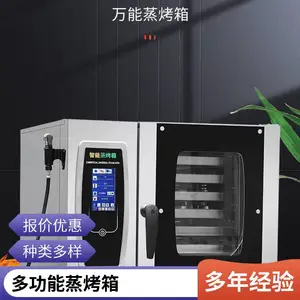 长沙多功能烤箱 商用小型烘焙专用多功能一体机18L大容量电烤箱