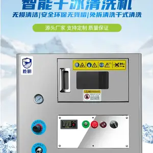 去除塑胶件毛刺 胜明DS-02 高效低耗能去除毛刺