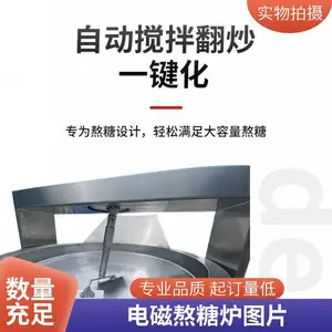 ���ϵ�����ǽ��谾���豸 ȫ�Զ�����ţ���ǳ��ǹ� �����Ǽӹ��豸 ���ǹ�
