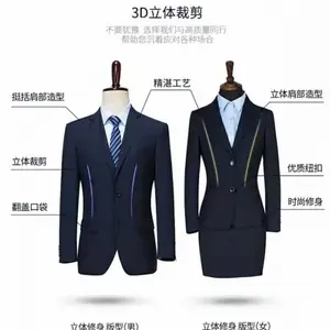 西服定制.高端西服定制.工作服定制.工厂服装定制.酒店服装定制.航空服装定制.企业服装定制