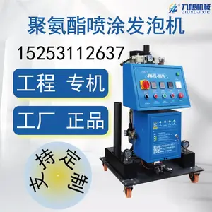 保温聚氨酯喷涂机 超高压喷涂设备 双组分聚氨酯喷涂机