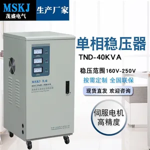 全自动单相高精度稳压器 TND-40KVA MSKJ 家庭220v电器