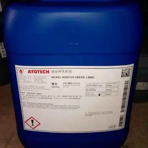 长期供应安美特原装正品镍红牌柔软剂