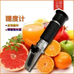 手持式折射仪甜度计WYT-15型煤矿用乳化液浓度检测仪