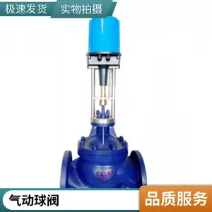 北科华航 气动电磁阀4V210-08换向阀线圈控制阀220V气阀12V电子阀24V