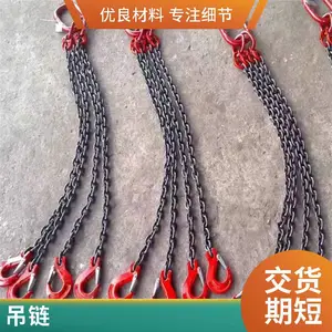起重链条 高强度锰钢材质 G80 现货 厂家直发,售后服务优