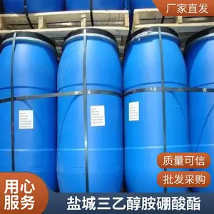 硼酸三乙醇胺脂99%三乙醇胺硼酸酯防腐涂层超强渗透力澳凯化工