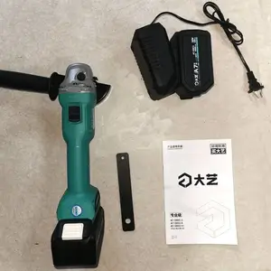 供应100mm大艺充电式角磨机A7-5801-2两电一充原厂标配