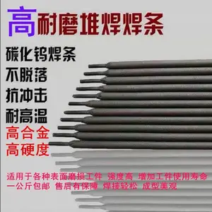 D856-4A��ĥ�Ͻ�纸��5CCr�Ѻ����������۾��塢S��
