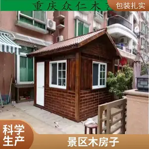 住在春天油菜花地里的防腐木小木屋度假乡村木房子定制
