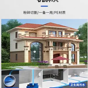 厂家直供各类***别墅排污泵防臭型有100L-500L可选。