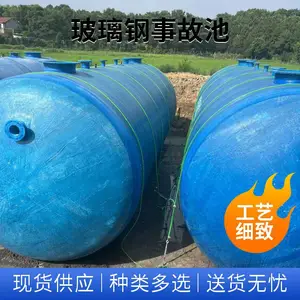 玻璃钢混凝土箱变事故油池定制生产全规格储油设施