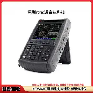 KEYSIGHT�ǵ¿Ƽ� N9912A N9923A �ֳ�Ƶ�׷����� �����������