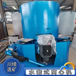 矿用水套式离心机 尼尔森自动排矿选金机 砂金尾矿富集回收机