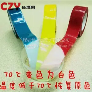 ��ɫ���� 70�ȱ�ɫ���� ��ȫ��ʾ����
