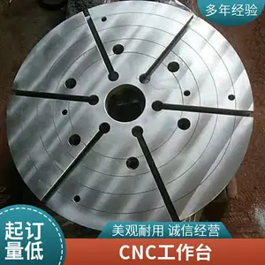 T型槽平台 铸铁材质 耐磨抗变形 高刚性设计 承重能力***