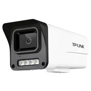 TL-IPC554E-AI 500万像素双光警戒网络摄像机 兼容各种品牌NVR