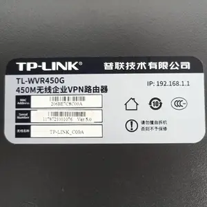 TP-LINK 450M企业千兆无线路由器多WAN口三天线铁壳TL-WVR450G