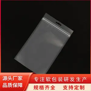 纹路真空袋冷冻食品保鲜袋塑料纹路食品 天第