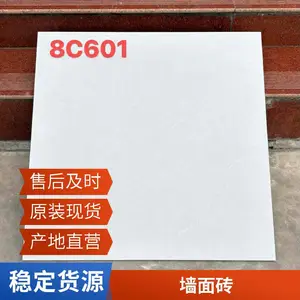 ���Ҷ��Ƴ�������ǽש��ɫǽש1200x600�ڻҴ�ש��ĥ�������̼�Լ