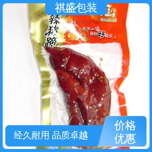 天第包装 支持定制 选材优质 单封边热封膜展开3米 可抽真空