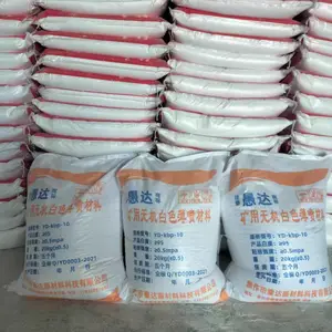 煤矿美化亮化无机白色薄喷材料 耐久性和粘接性优良