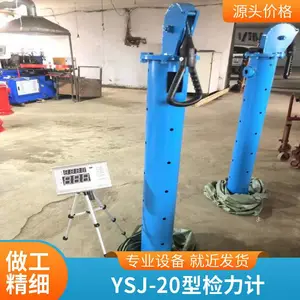 �������Լ�����YSJ-20 ��Ԯ������20�����е����װ��