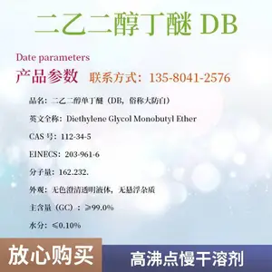 ��ҵ���ᡢPCB ��·����ϴ�� ���϶��Ҷ�������DBԭװ�ֻ�