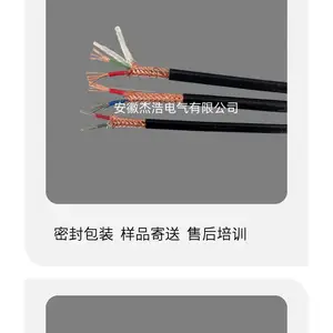 ZRC-KX-YP2VP2-4*2*1.5阻燃K分度热电偶专用补偿电缆
