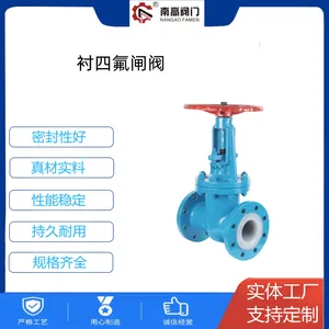 手动法兰式 碳钢、不锈钢铸钢材质 衬氟闸阀Z41F46-10C 耐酸碱腐蚀