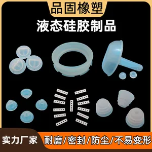 厂家定制液态硅胶制品 硅胶垫片异形保护套硅橡胶杂件 来图来样