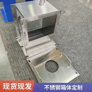 钣金加工激光切割冲压件机箱外壳机械零件铝件喷涂打包