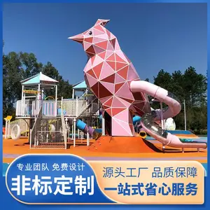房地产小区网红景区广场非标不锈钢儿童滑梯厂家 支持定制