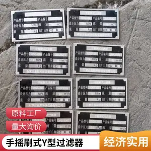 手摇刷式过滤器 不锈钢法兰 管道除污器厂家直供 按需定制
