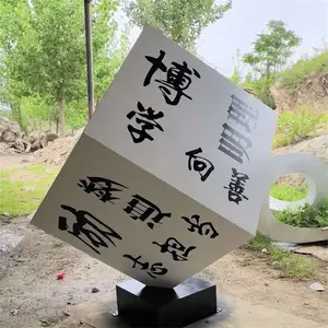 抽象文字正方体雕塑 不锈钢魔方广场景观园林摆件