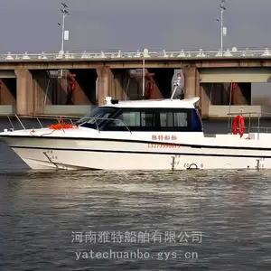 Yate雅特造船厂供应可定制加厚玻璃钢 8.5米公务艇 景区巡逻艇
