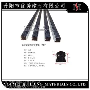 开封水泥金刚砂防滑条图集