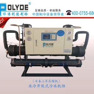 广州20匹开放式冷水机|珠海长隆35p风冷箱式冷水机